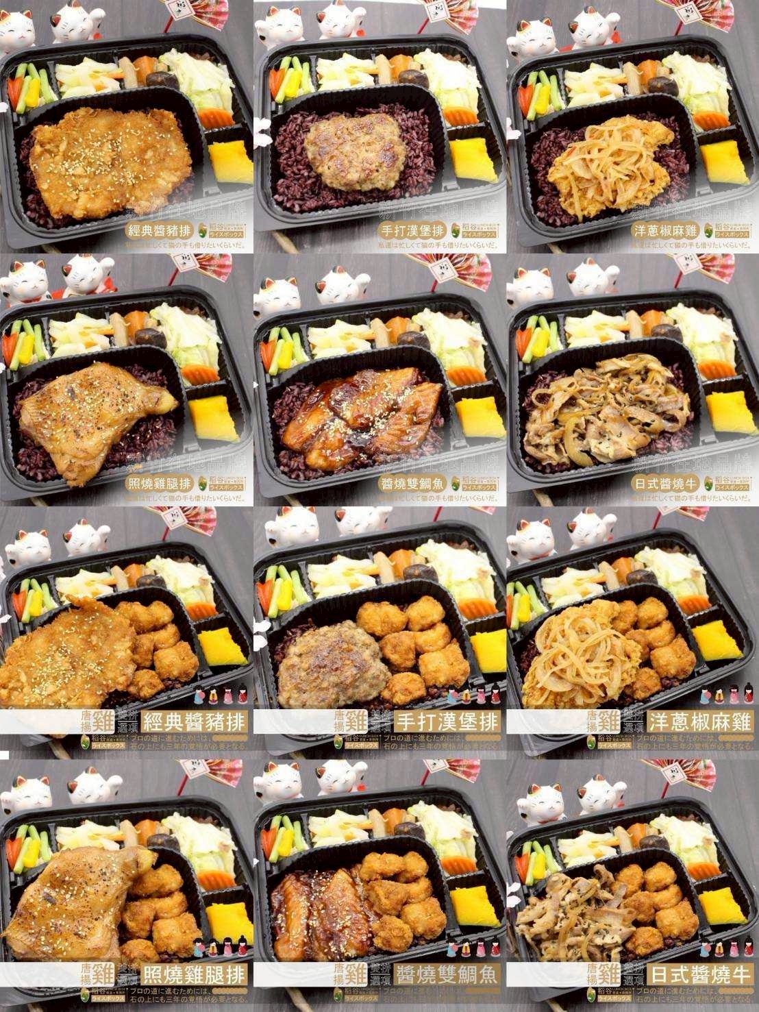 LINE_ALBUM_稻谷DM_251017_4