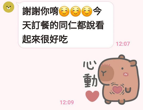 LINE_ALBUM_稻谷好評_251007_1