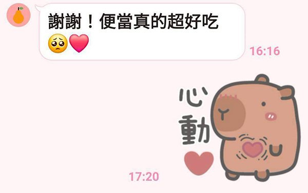 LINE_ALBUM_稻谷好評_251007_12