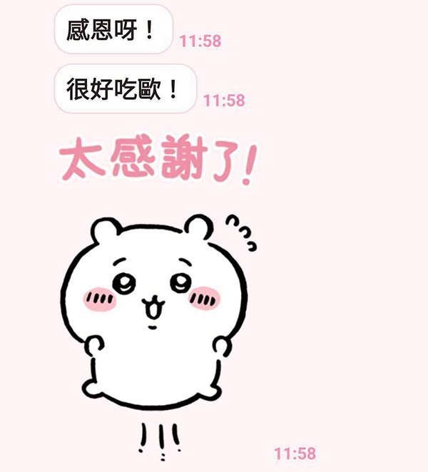 LINE_ALBUM_稻谷好評_251007_13