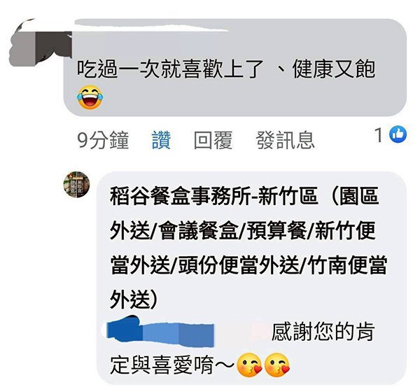 LINE_ALBUM_稻谷好評_251007_16