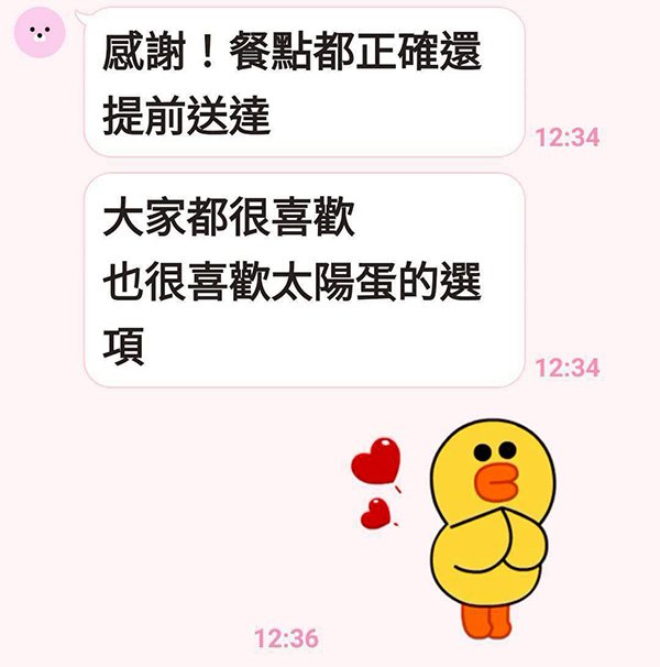 LINE_ALBUM_稻谷好評_251007_2