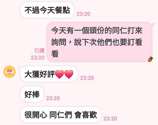 LINE_ALBUM_稻谷好評_251007_21