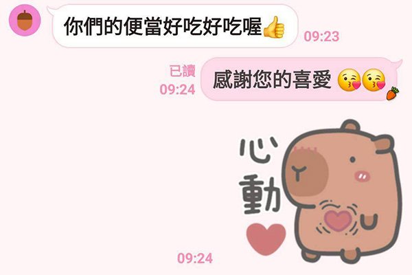 LINE_ALBUM_稻谷好評_251007_23