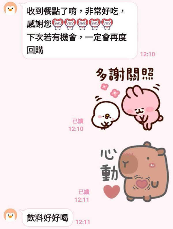 LINE_ALBUM_稻谷好評_251007_24