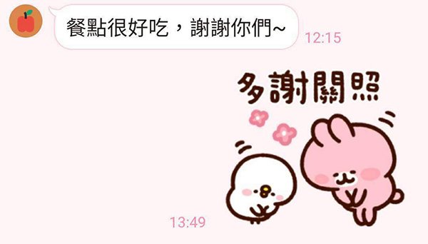 LINE_ALBUM_稻谷好評_251007_25