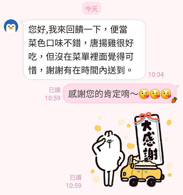 LINE_ALBUM_稻谷好評_251007_26