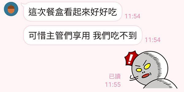 LINE_ALBUM_稻谷好評_251007_27