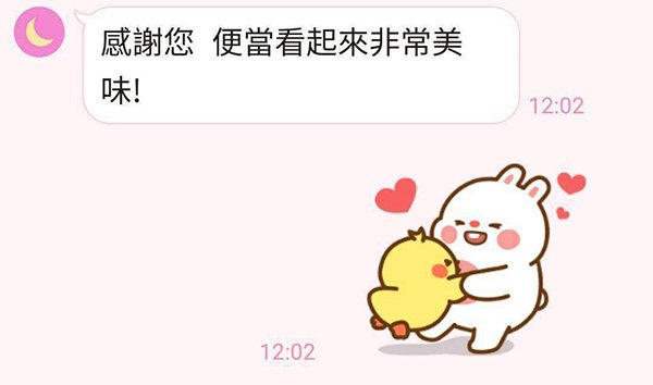 LINE_ALBUM_稻谷好評_251007_28