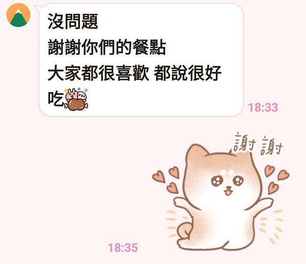 LINE_ALBUM_稻谷好評_251007_3