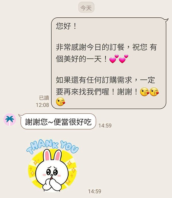 LINE_ALBUM_稻谷好評_251007_31