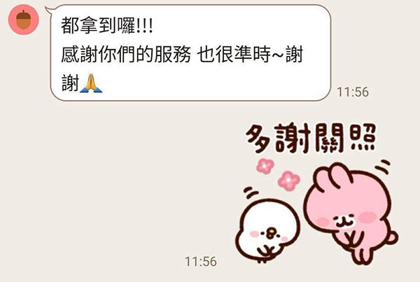 LINE_ALBUM_稻谷好評_251007_32