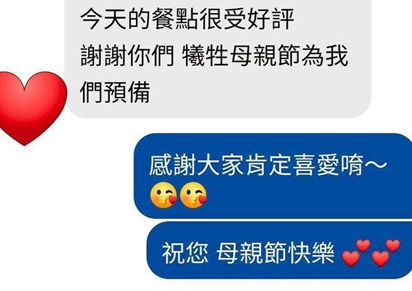 LINE_ALBUM_稻谷好評_251007_33