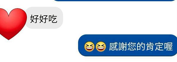 LINE_ALBUM_稻谷好評_251007_34