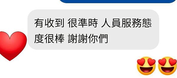 LINE_ALBUM_稻谷好評_251007_37