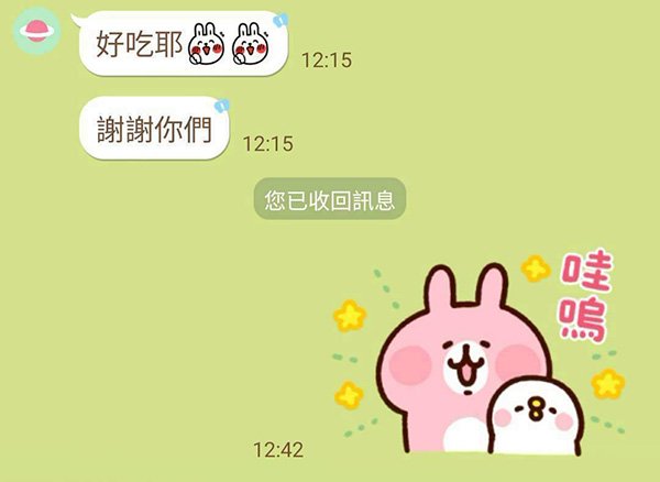 LINE_ALBUM_稻谷好評_251007_38