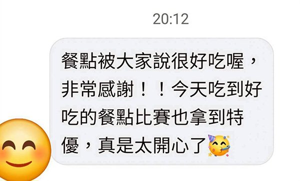 LINE_ALBUM_稻谷好評_251007_4