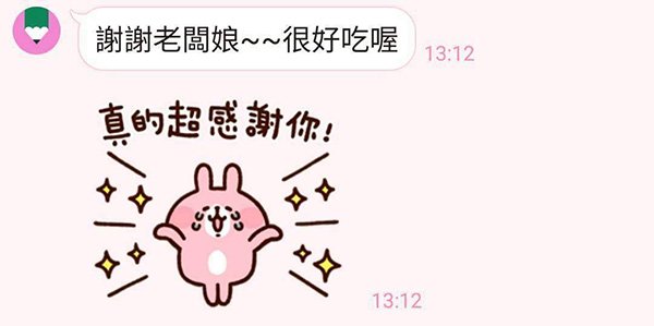 LINE_ALBUM_稻谷好評_251007_40