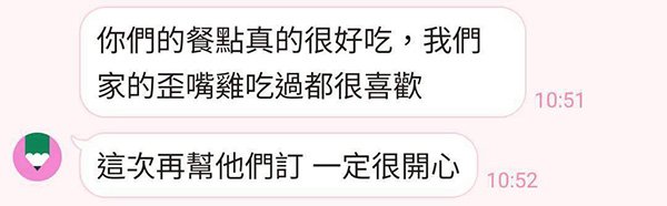 LINE_ALBUM_稻谷好評_251007_44