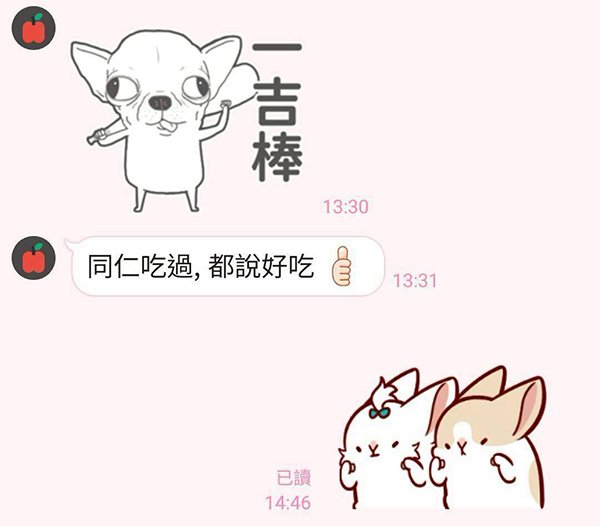 LINE_ALBUM_稻谷好評_251007_45