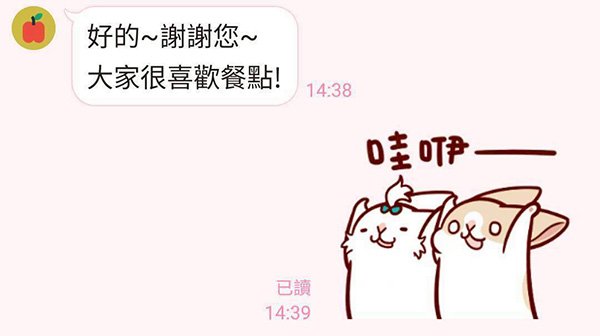 LINE_ALBUM_稻谷好評_251007_49