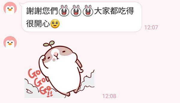 LINE_ALBUM_稻谷好評_251007_51