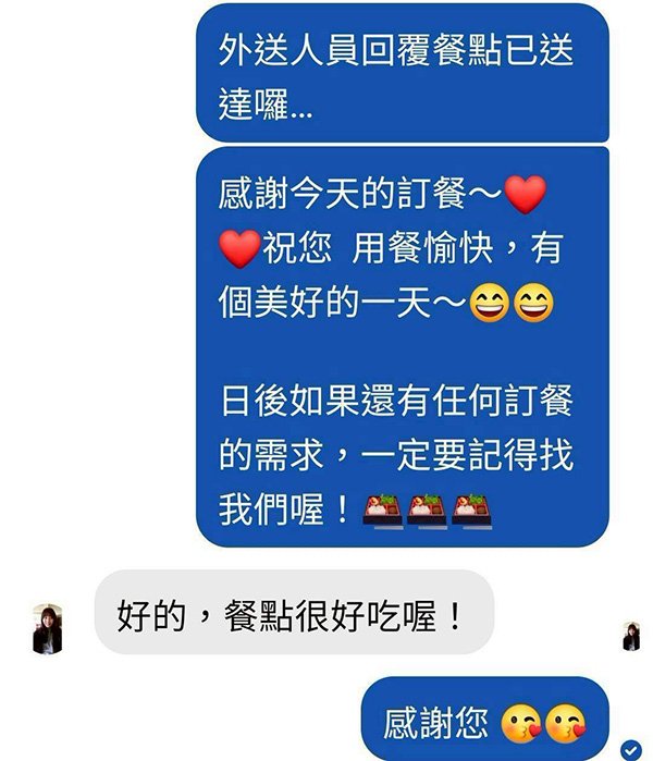 LINE_ALBUM_稻谷好評_251007_52