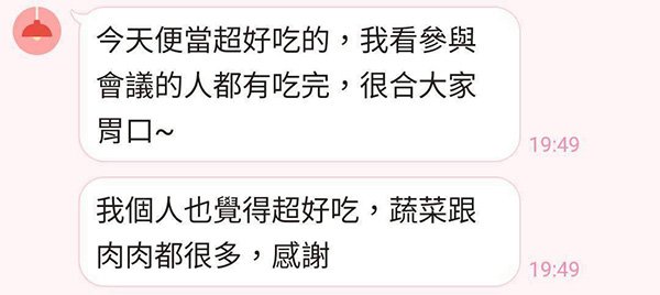 LINE_ALBUM_稻谷好評_251007_54