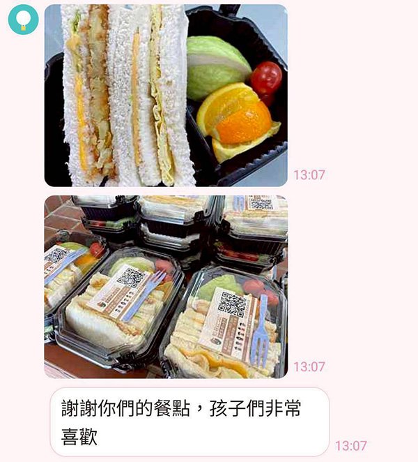 LINE_ALBUM_稻谷好評_251007_57