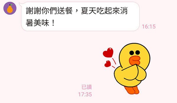 LINE_ALBUM_稻谷好評_251007_58