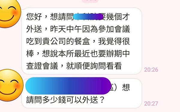 LINE_ALBUM_稻谷好評_251007_61