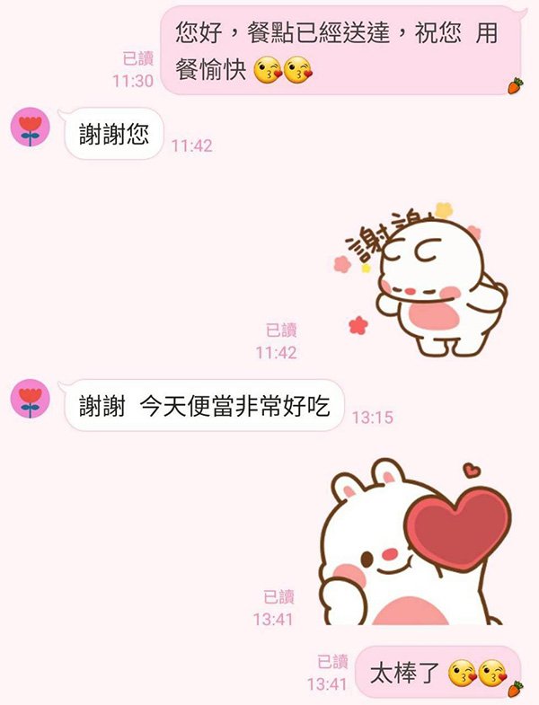 LINE_ALBUM_稻谷好評_251007_64