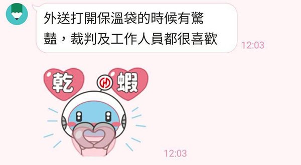 LINE_ALBUM_稻谷好評_251007_65