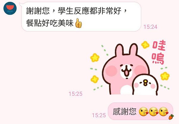 LINE_ALBUM_稻谷好評_251007_69