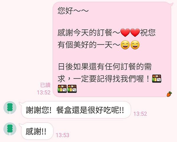 LINE_ALBUM_稻谷好評_251007_70