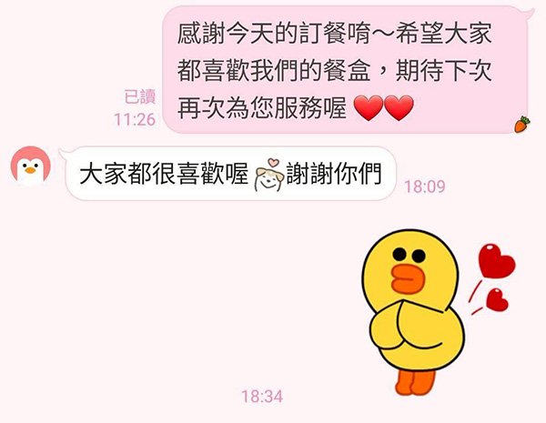 LINE_ALBUM_稻谷好評_251007_73