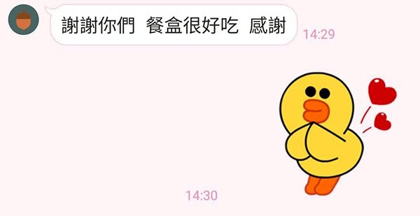 LINE_ALBUM_稻谷好評_251007_75