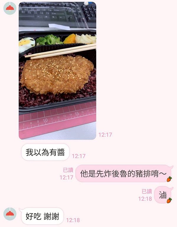 LINE_ALBUM_稻谷好評_251007_80