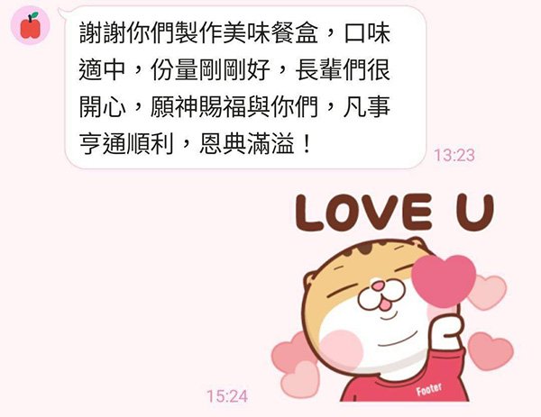 LINE_ALBUM_稻谷好評_251007_81