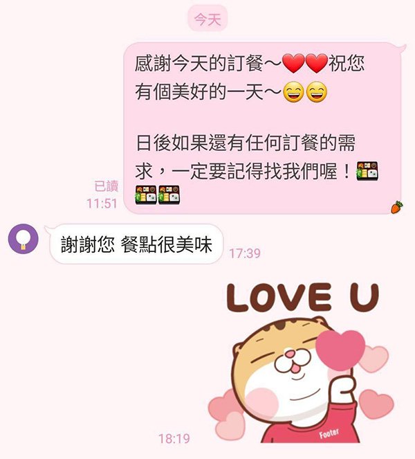 LINE_ALBUM_稻谷好評_251007_82