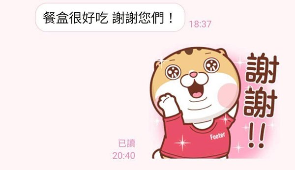 LINE_ALBUM_稻谷好評_251007_83