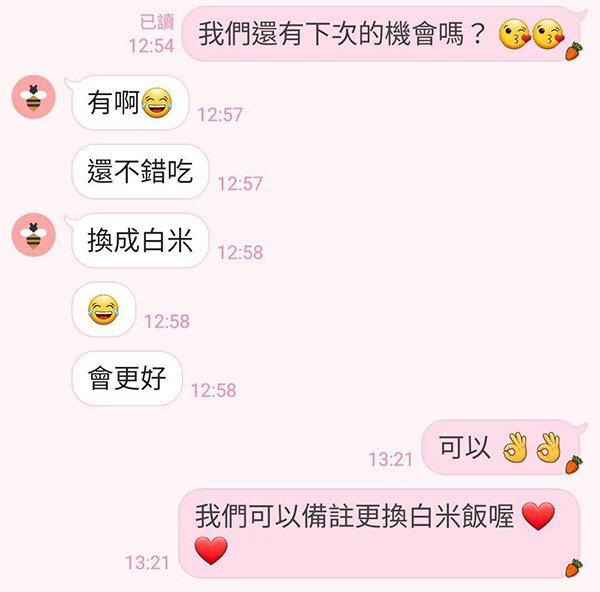 LINE_ALBUM_稻谷好評_251007_84