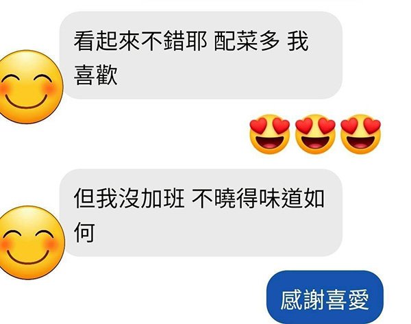 LINE_ALBUM_稻谷好評_251007_85