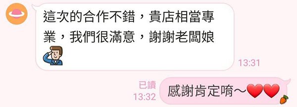 LINE_ALBUM_稻谷好評_251007_86