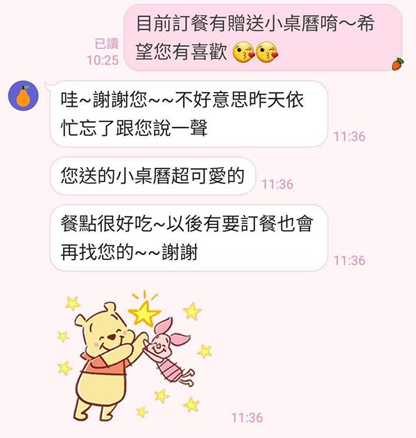 LINE_ALBUM_稻谷好評_251007_87