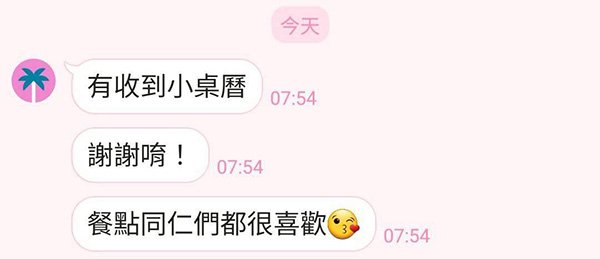 LINE_ALBUM_稻谷好評_251007_91