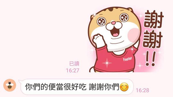 LINE_ALBUM_稻谷好評_251007_92