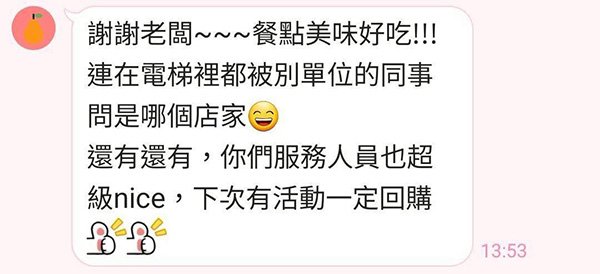 LINE_ALBUM_稻谷好評_251007_93